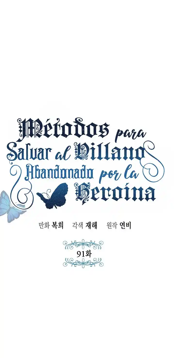 MÉTODOS PARA SALVAR AL VILLANO ABANDONADO - Capítulo 91 - Página 15 - LectorTMOo