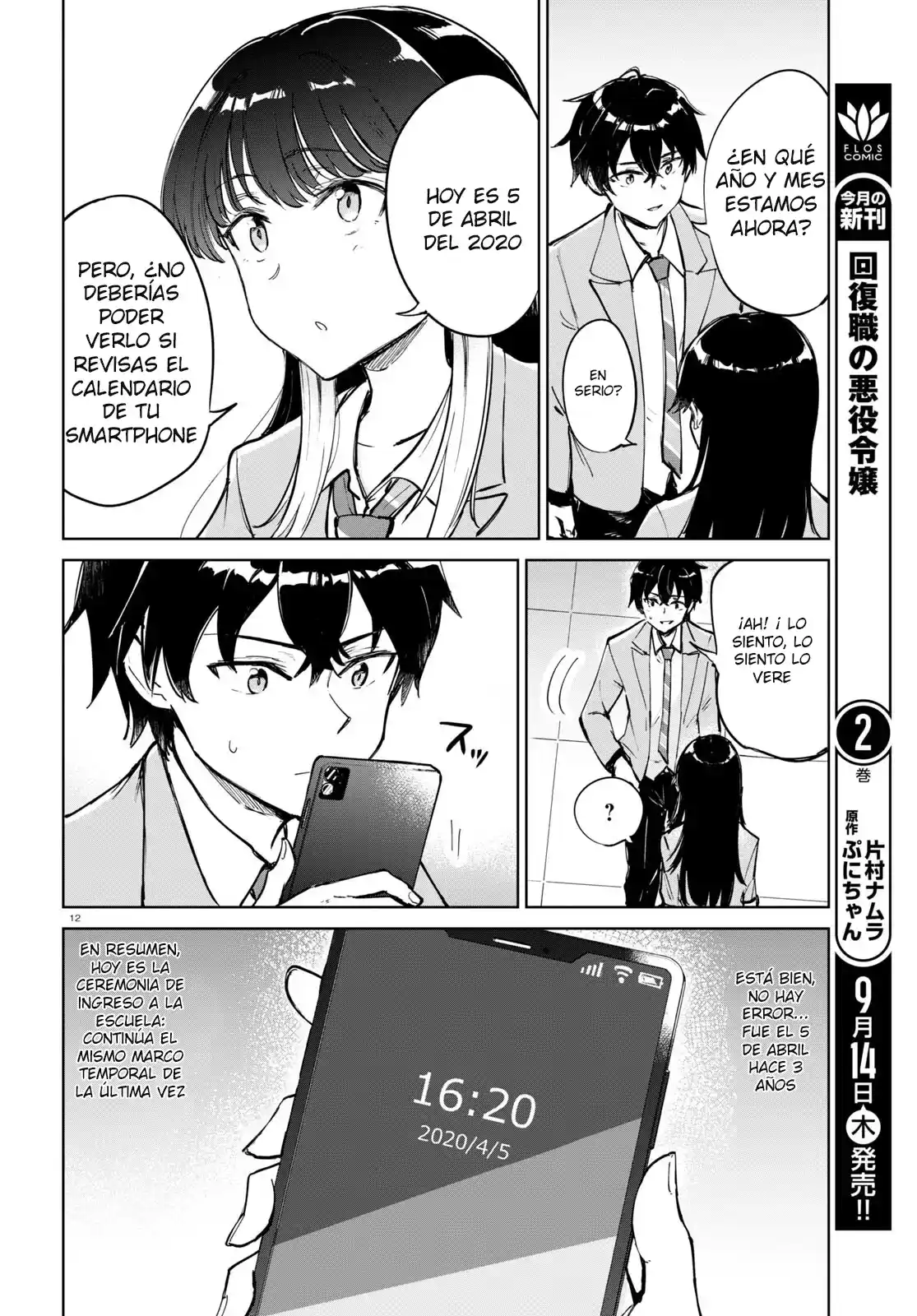 Mañana, Cuando Llegue La Primavera - Capítulo 2 - Página 15 - LectorTMOo