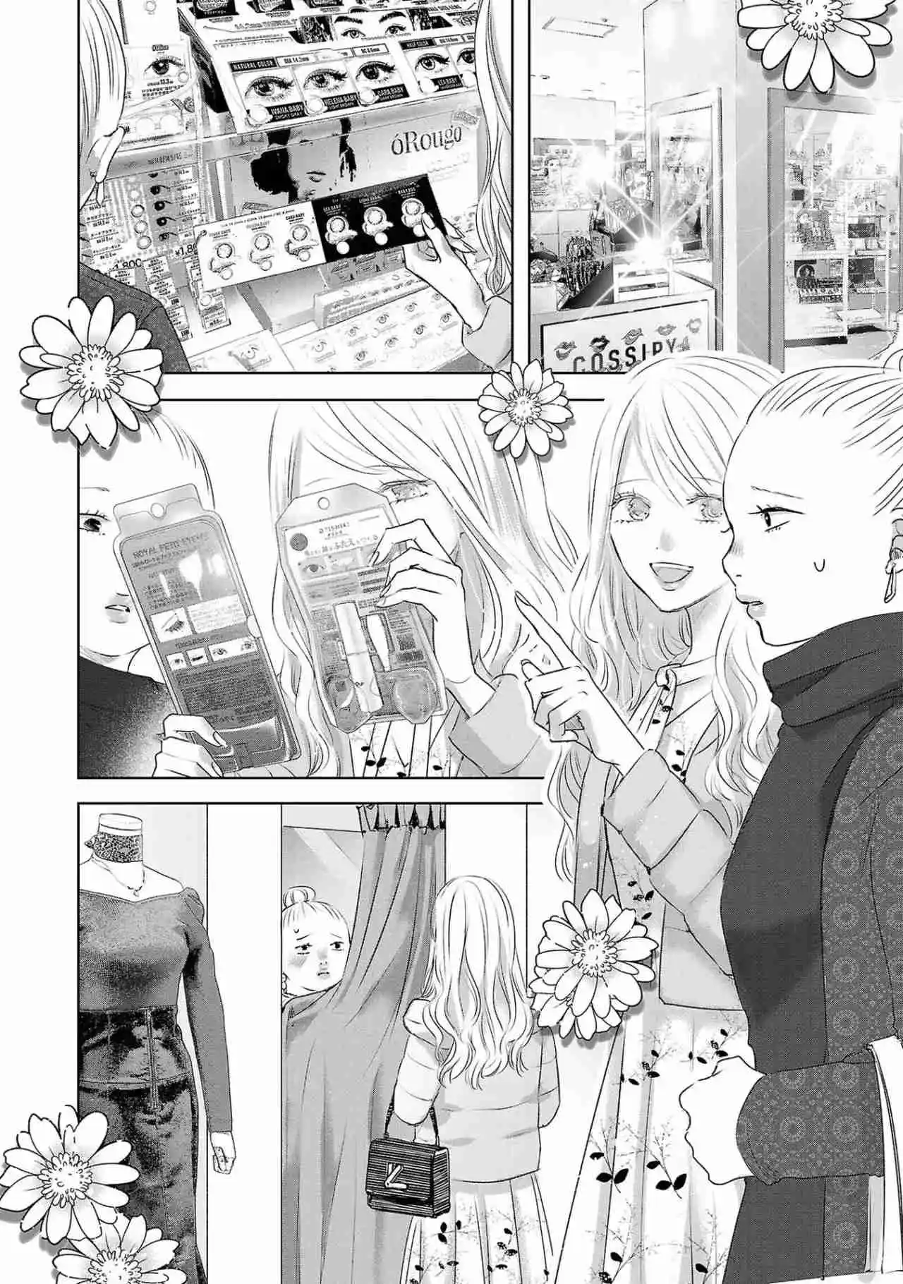 Mañana Seré La Novia De Alguien - Capítulo 81 - Página 5 - LectorTMOo