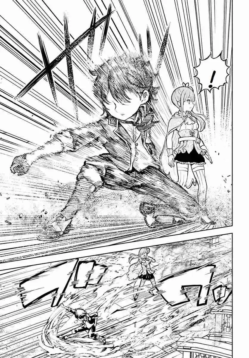 MA ME NO AKUYAKU NI TENSEI SHITANODE OSHI KYARA WO MIMAMORU MOB WO MEZASHIMASU - Capítulo 4.10 - Página 15 - LectorTMOo