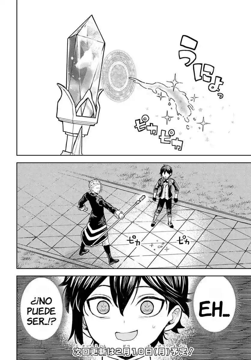 MA ME NO AKUYAKU NI TENSEI SHITANODE OSHI KYARA WO MIMAMORU MOB WO MEZASHIMASU - Capítulo 5.10 - Página 18 - LectorTMOo