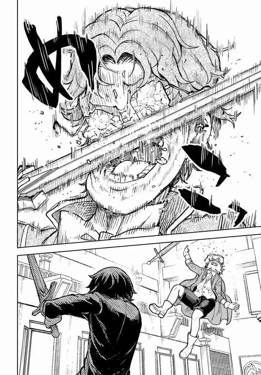 MA ME NO AKUYAKU NI TENSEI SHITANODE OSHI KYARA WO MIMAMORU MOB WO MEZASHIMASU - Capítulo 6.10 - Página 20 - LectorTMOo