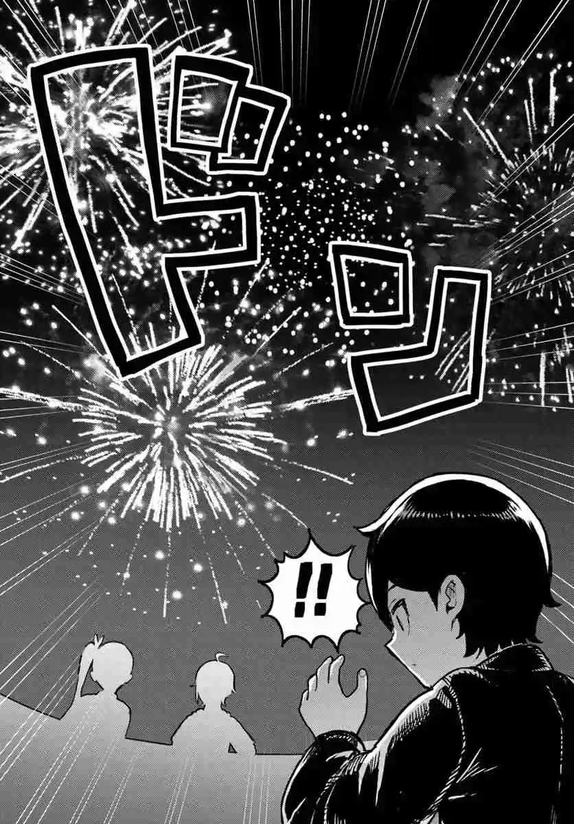MA ME NO AKUYAKU NI TENSEI SHITANODE OSHI KYARA WO MIMAMORU MOB WO MEZASHIMASU - Capítulo 8.20 - Página 12 - LectorTMOo