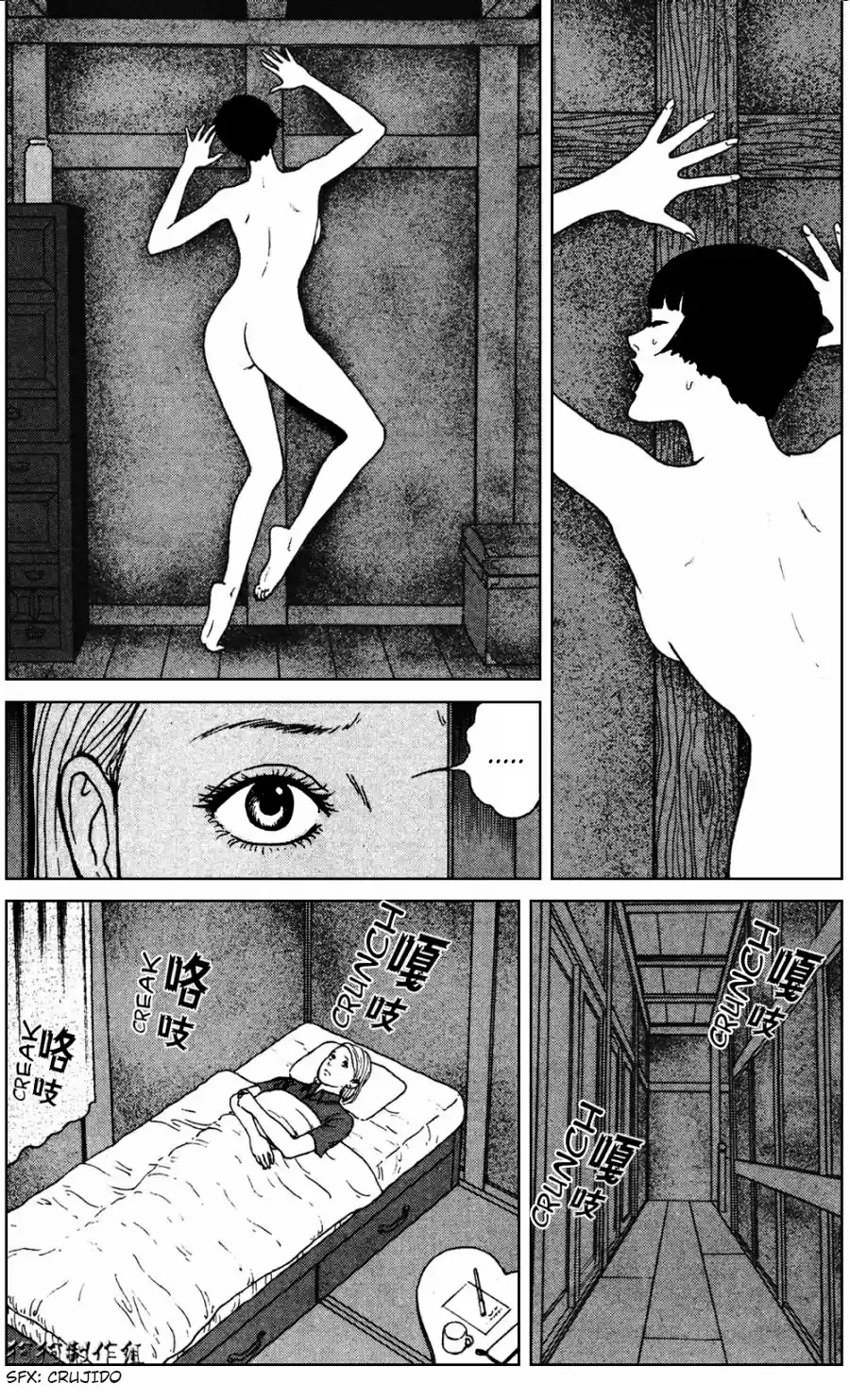 Ma No Kakera - Capítulo 2 - Página 19 - LectorTMOo