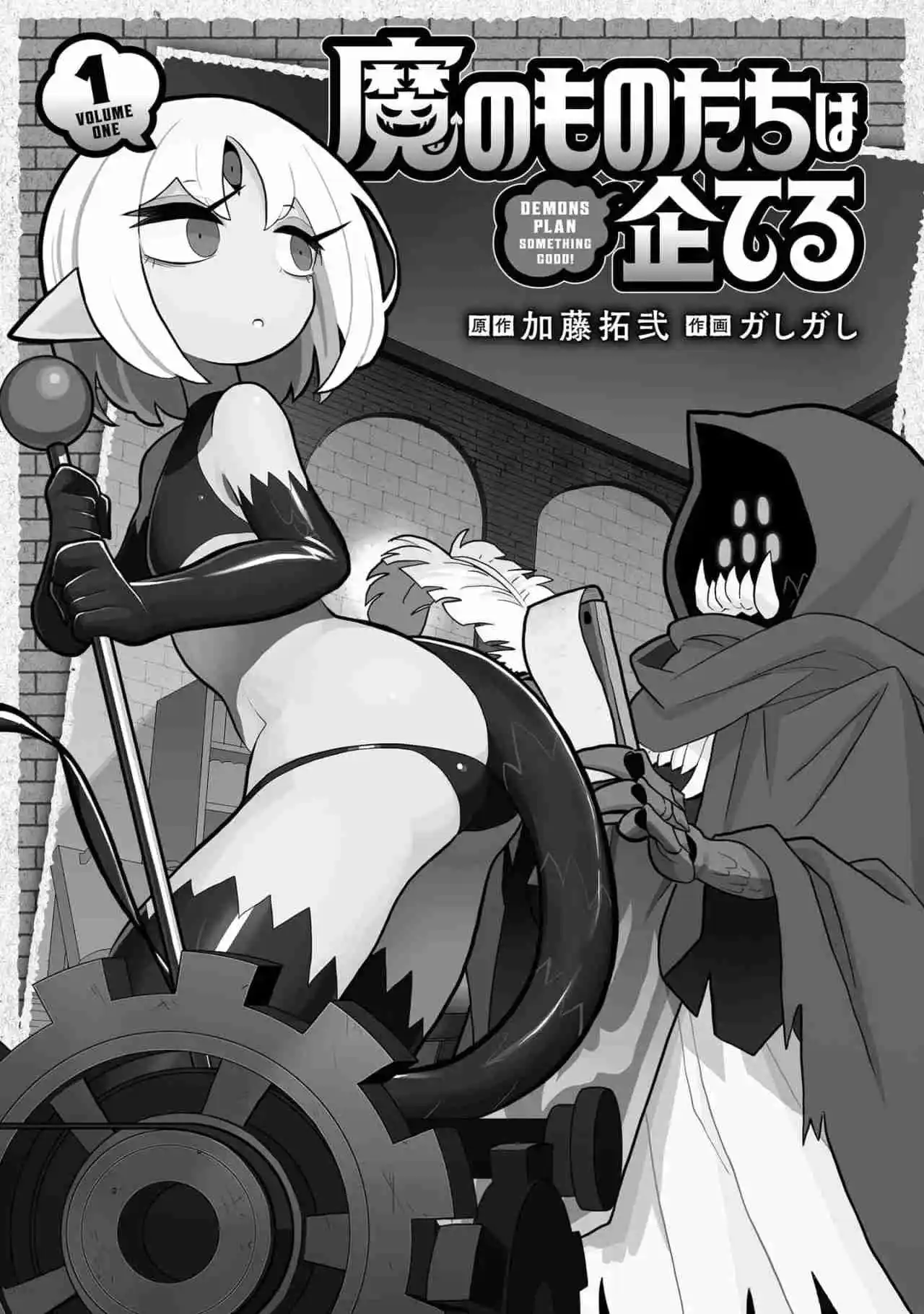 Ma No Mono-tachi Wa Kuwadateru - Capítulo 1 - Página 6 - LectorTMOo