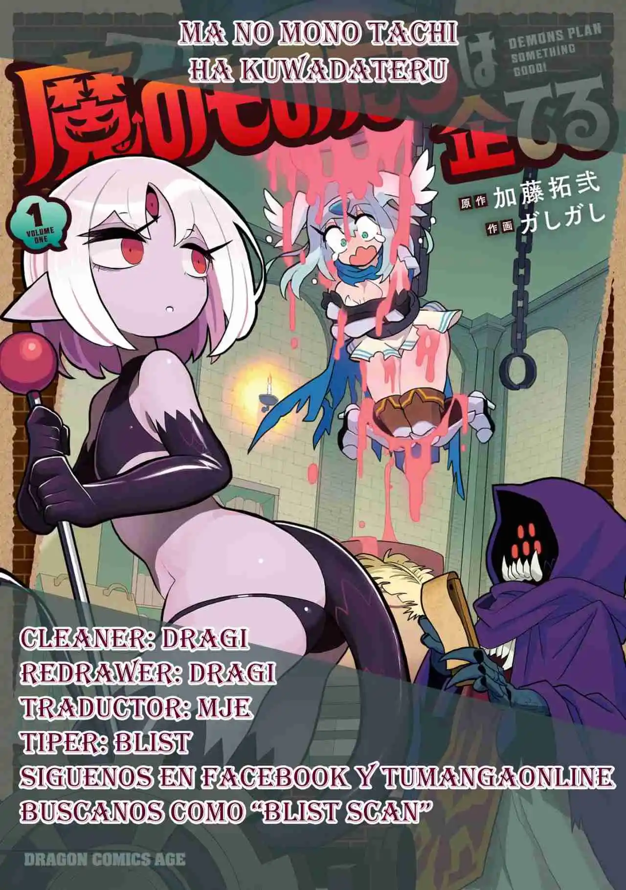Ma No Mono-tachi Wa Kuwadateru - Capítulo 3 - Página 1 - LectorTMOo