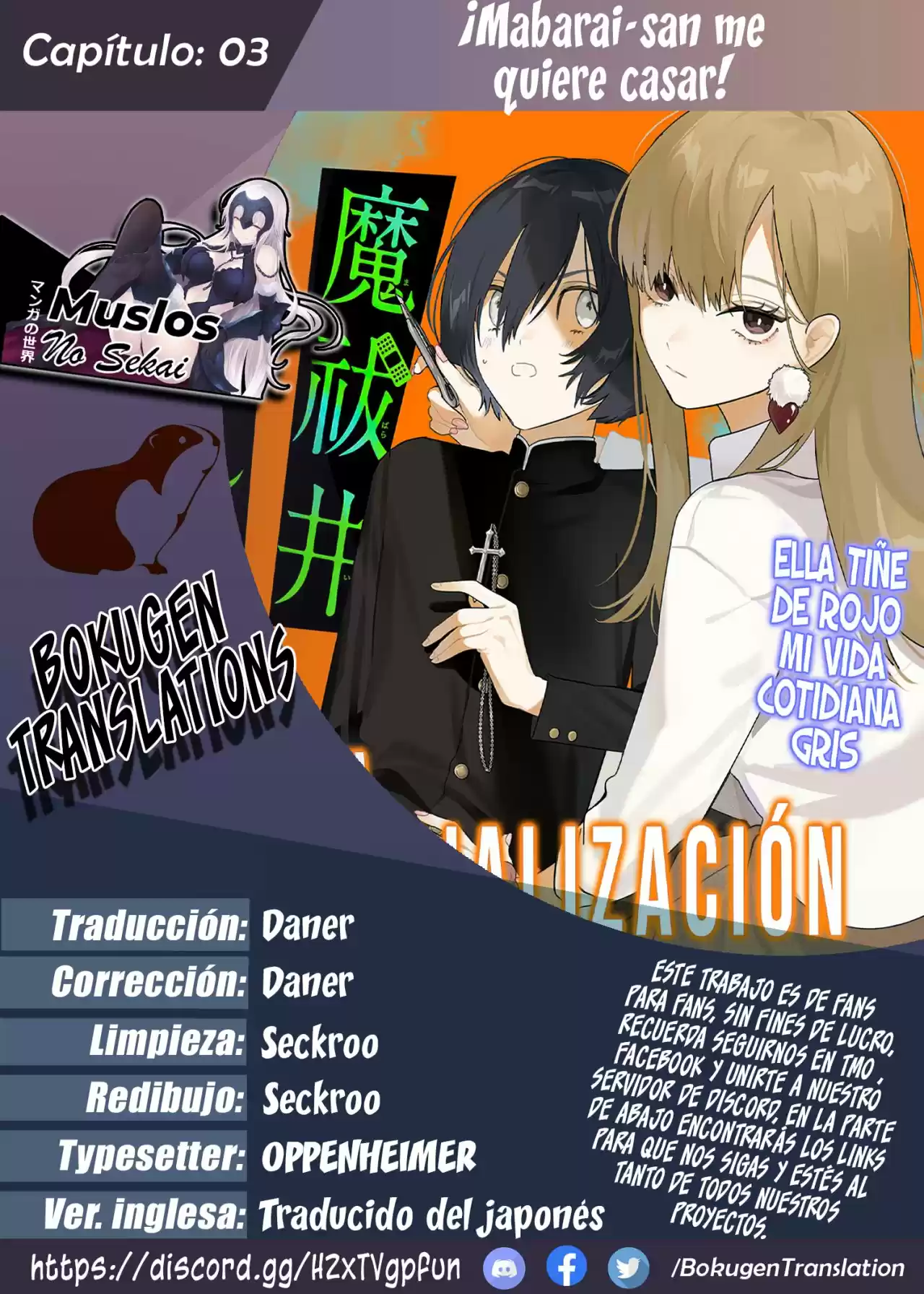 ¡Mabarai-san Me Quiere Cazar! - Capítulo 3 - Página 1 - LectorTMOo