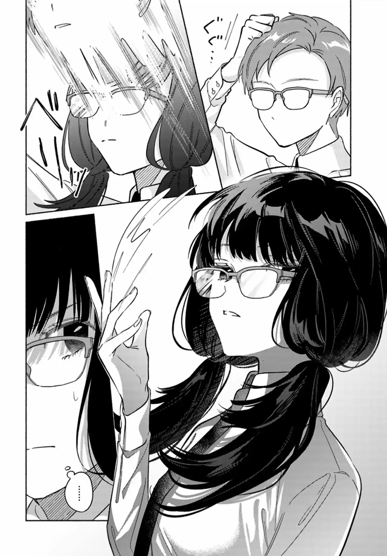 ¡Mabarai-san Me Quiere Cazar! - Capítulo 3 - Página 21 - LectorTMOo