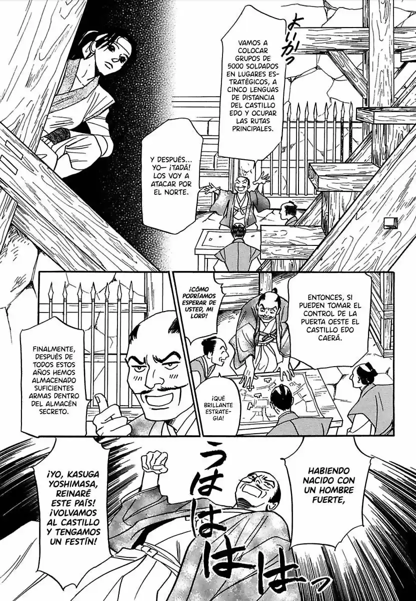 Maboroshi Koi Kitan - Capítulo 1 - Página 15 - LectorTMOo