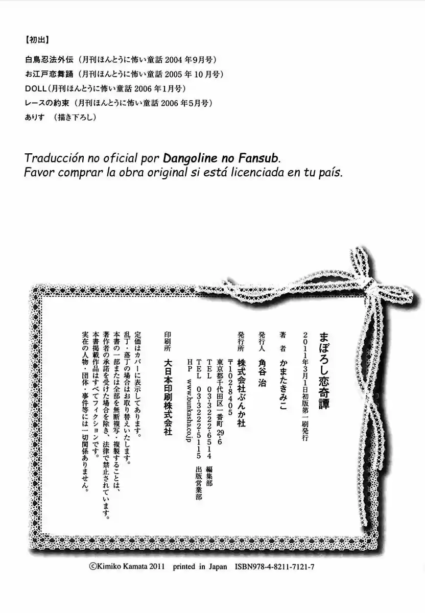 Maboroshi Koi Kitan - Capítulo 5 - Página 14 - LectorTMOo