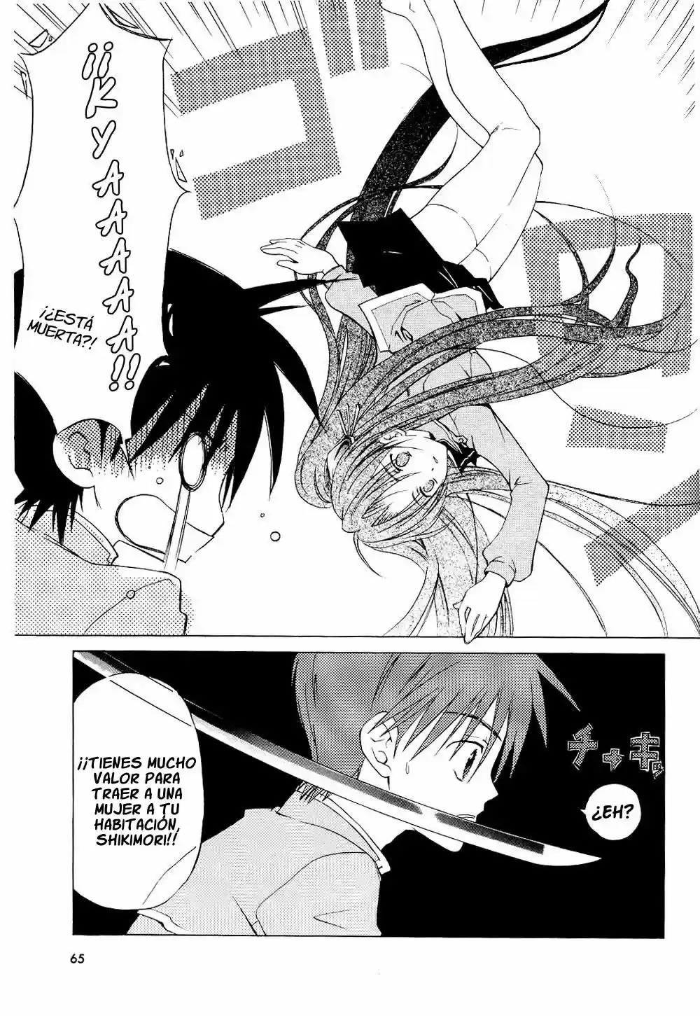 Maburaho VS Slayers capítulo 1 página 65