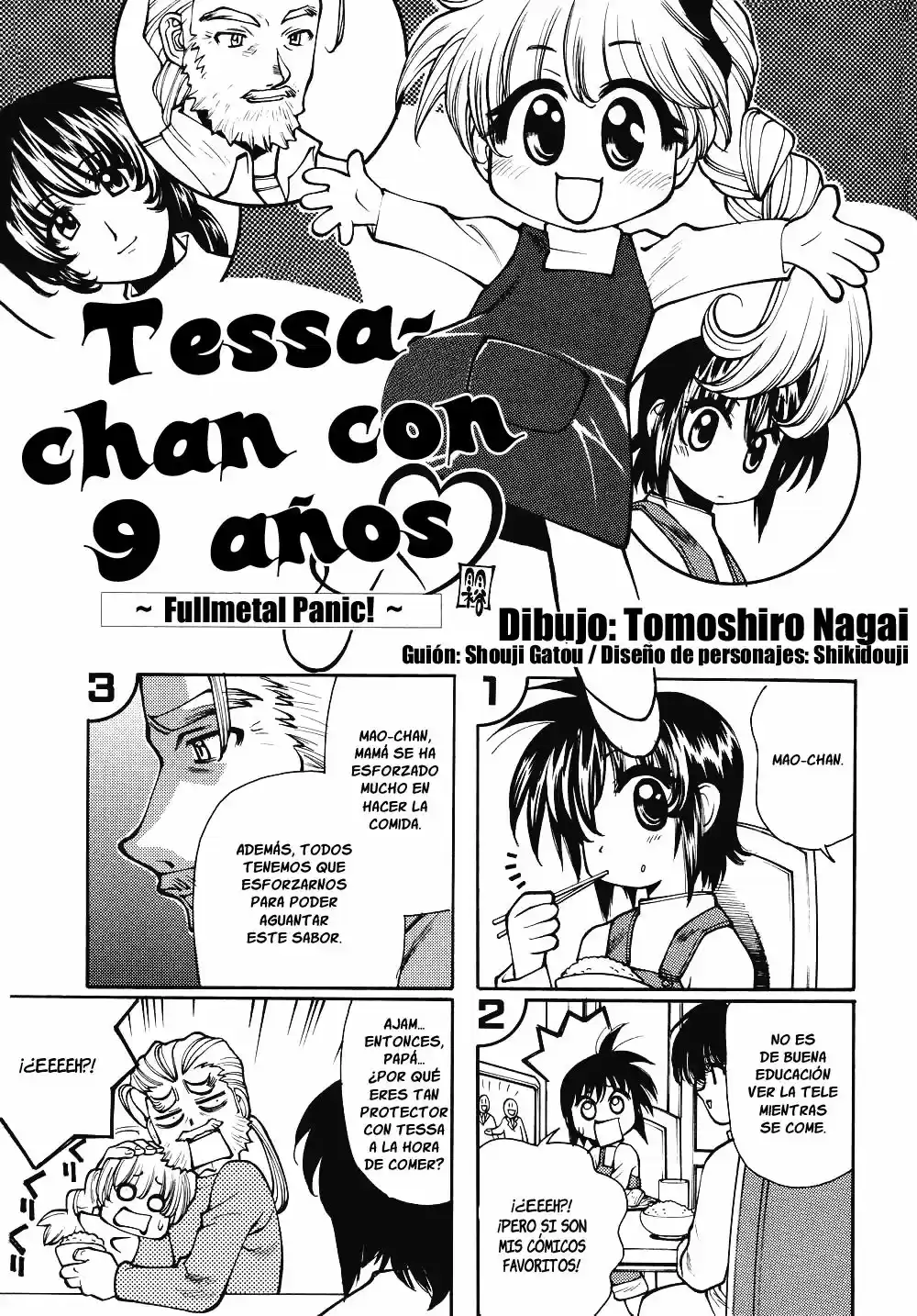 Maburaho VS Slayers capítulo 1 página 73