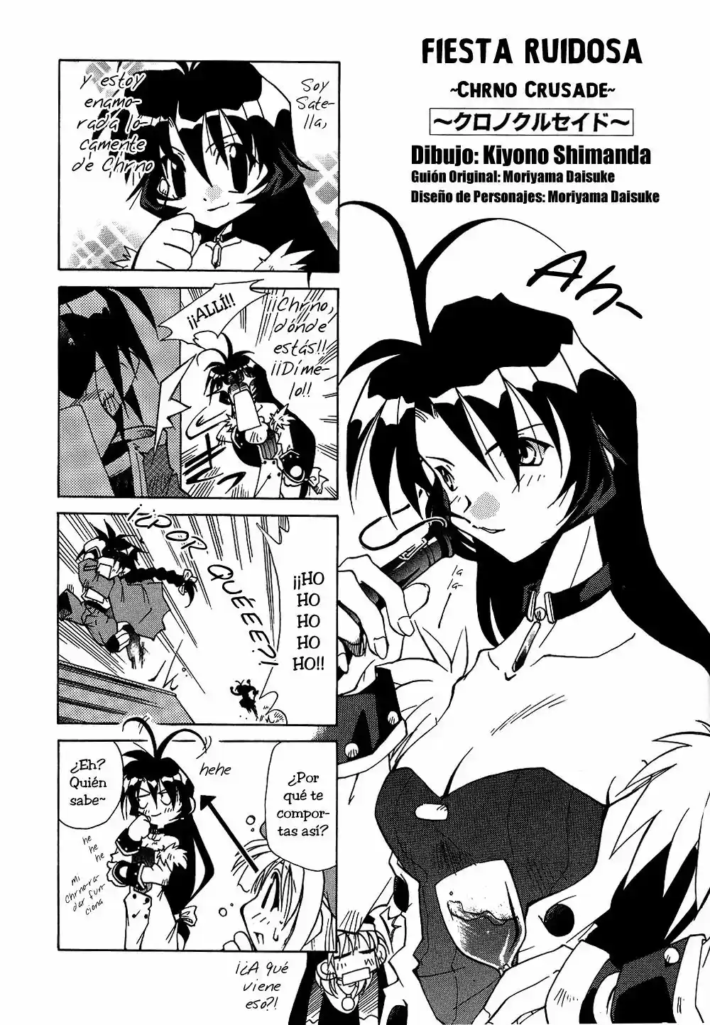Maburaho VS Slayers capítulo 1 página 91