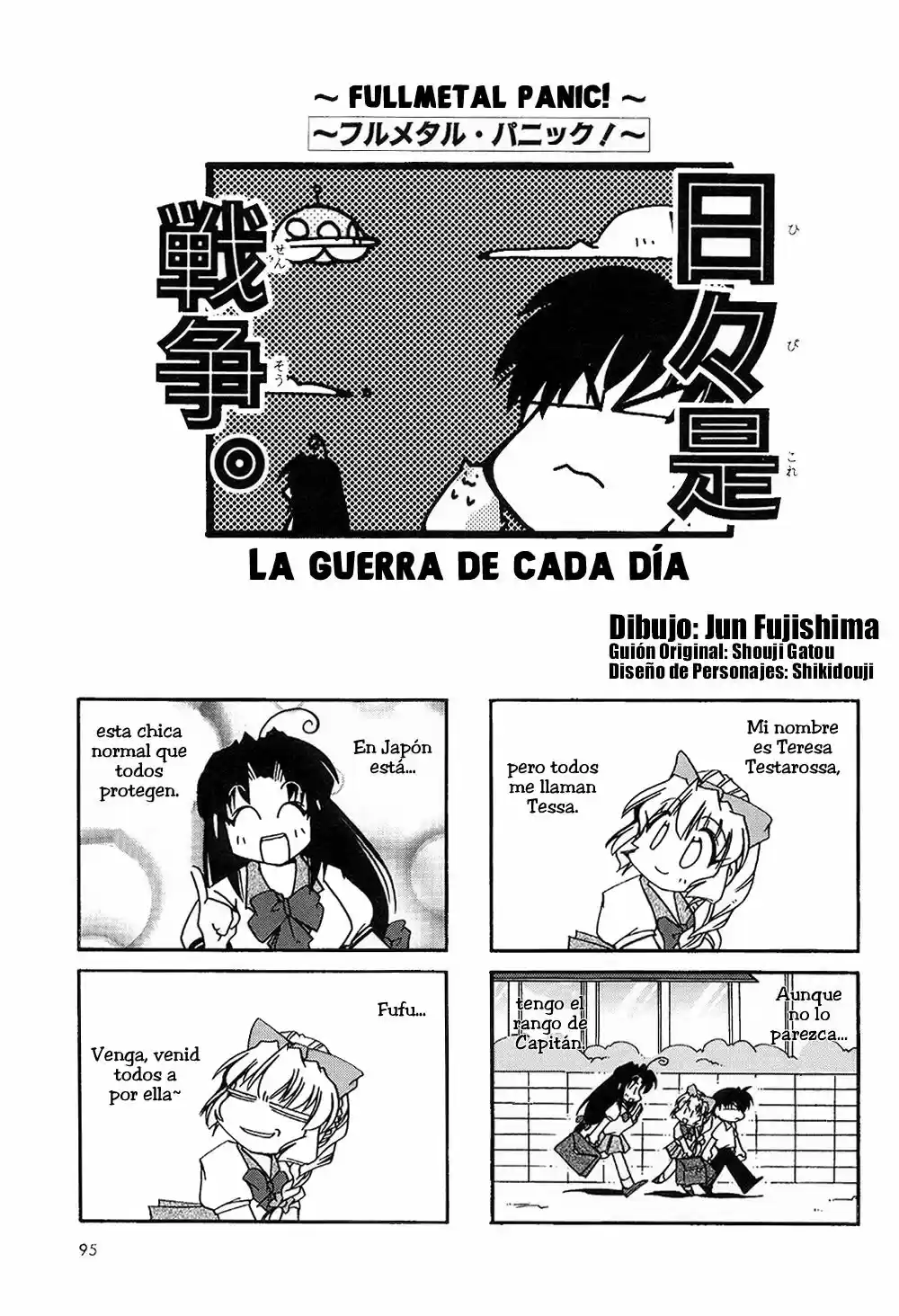 Maburaho VS Slayers capítulo 1 página 95