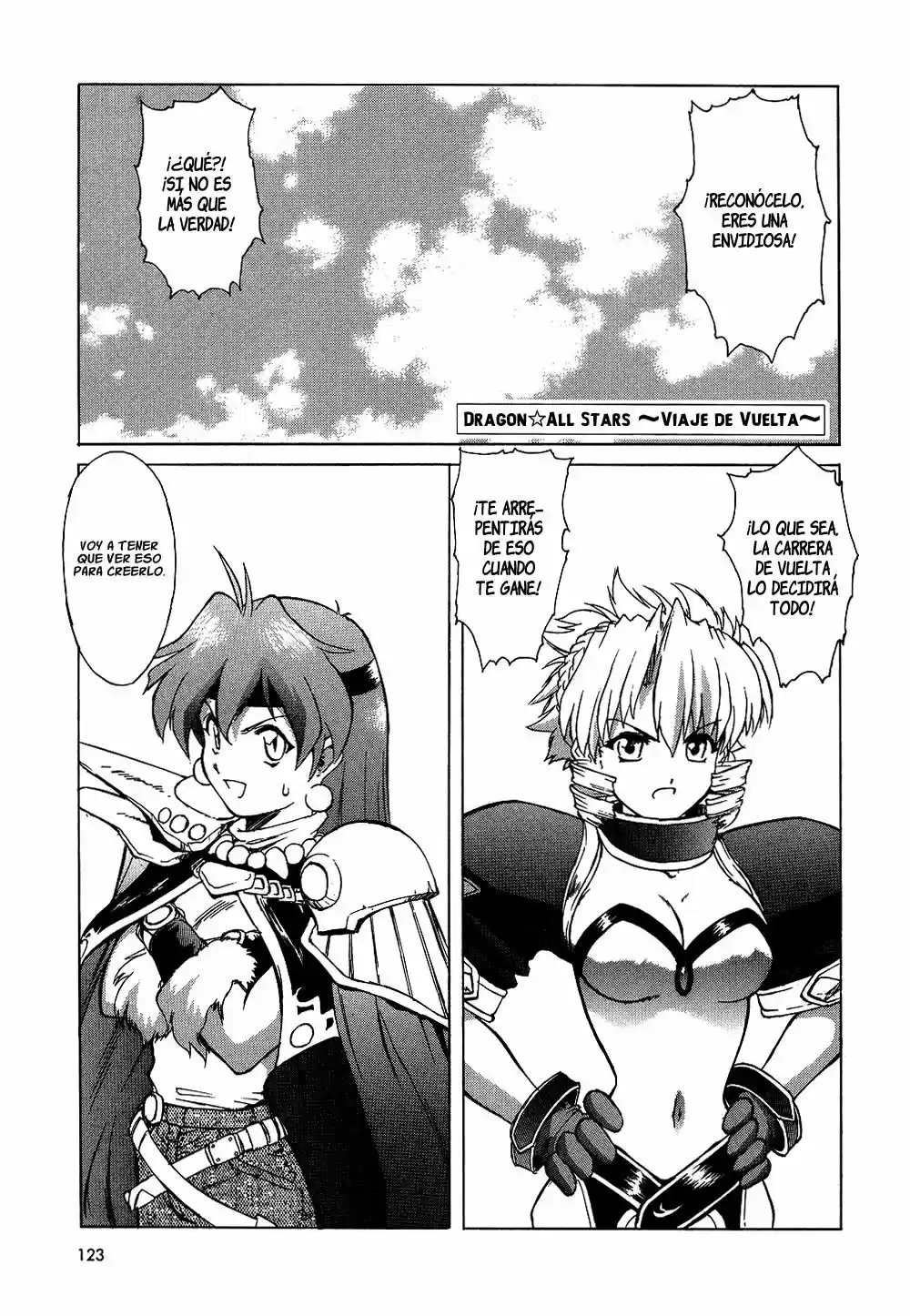 Maburaho VS Slayers capítulo 1 página 123
