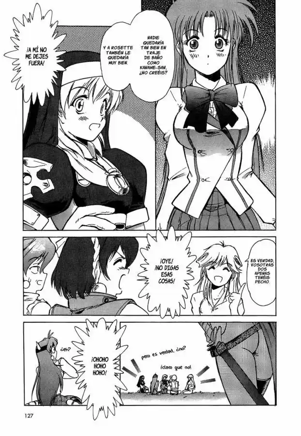 Maburaho VS Slayers capítulo 14 página 4