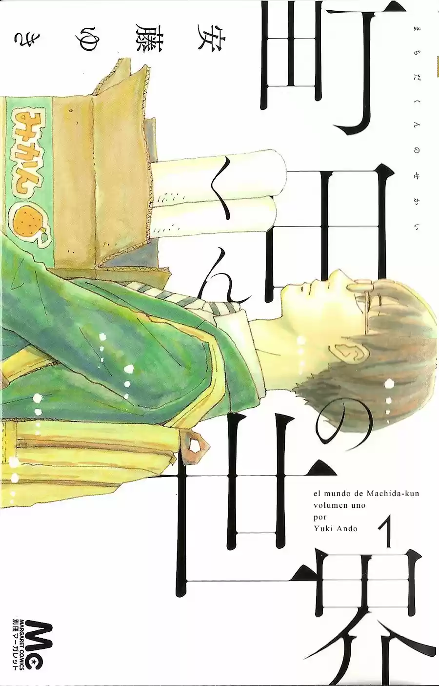 Machida-kun No Sekai - Capítulo 1 - Página 3 - LectorTMOo