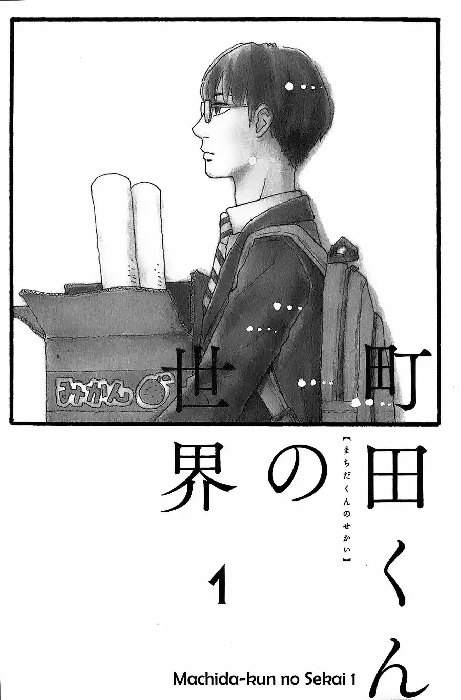 Machida-kun No Sekai - Capítulo 1 - Página 4 - LectorTMOo