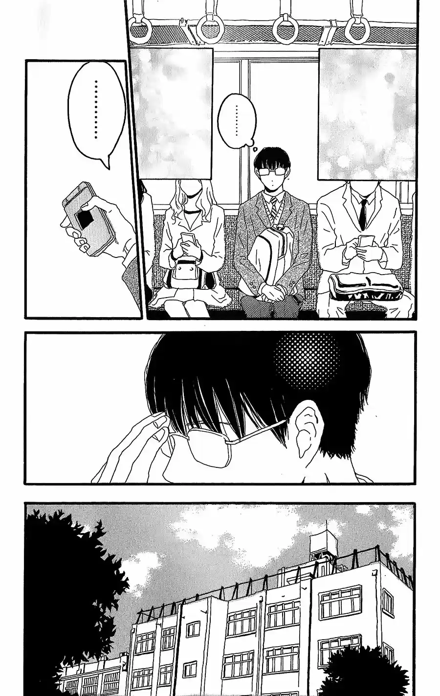 Machida-kun No Sekai - Capítulo 1 - Página 18 - LectorTMOo