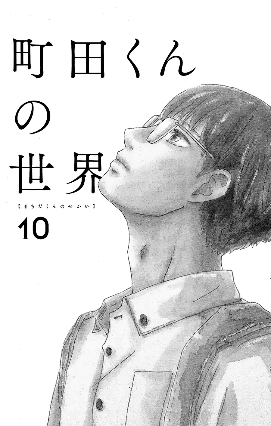 Machida-kun No Sekai - Capítulo 10 - Página 4 - LectorTMOo