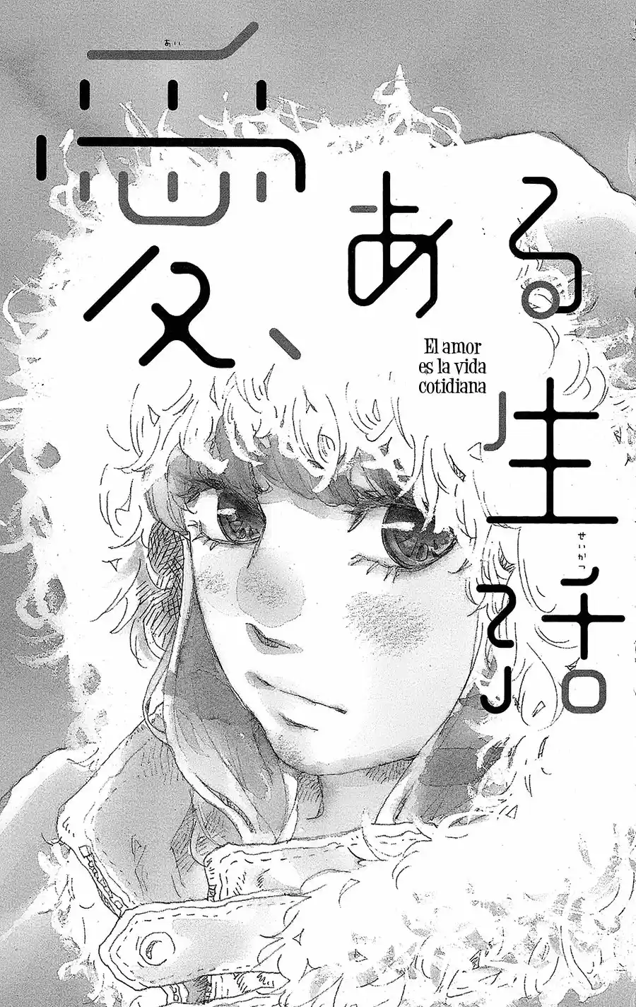Machida-kun No Sekai - Capítulo 11.50 - Página 4 - LectorTMOo