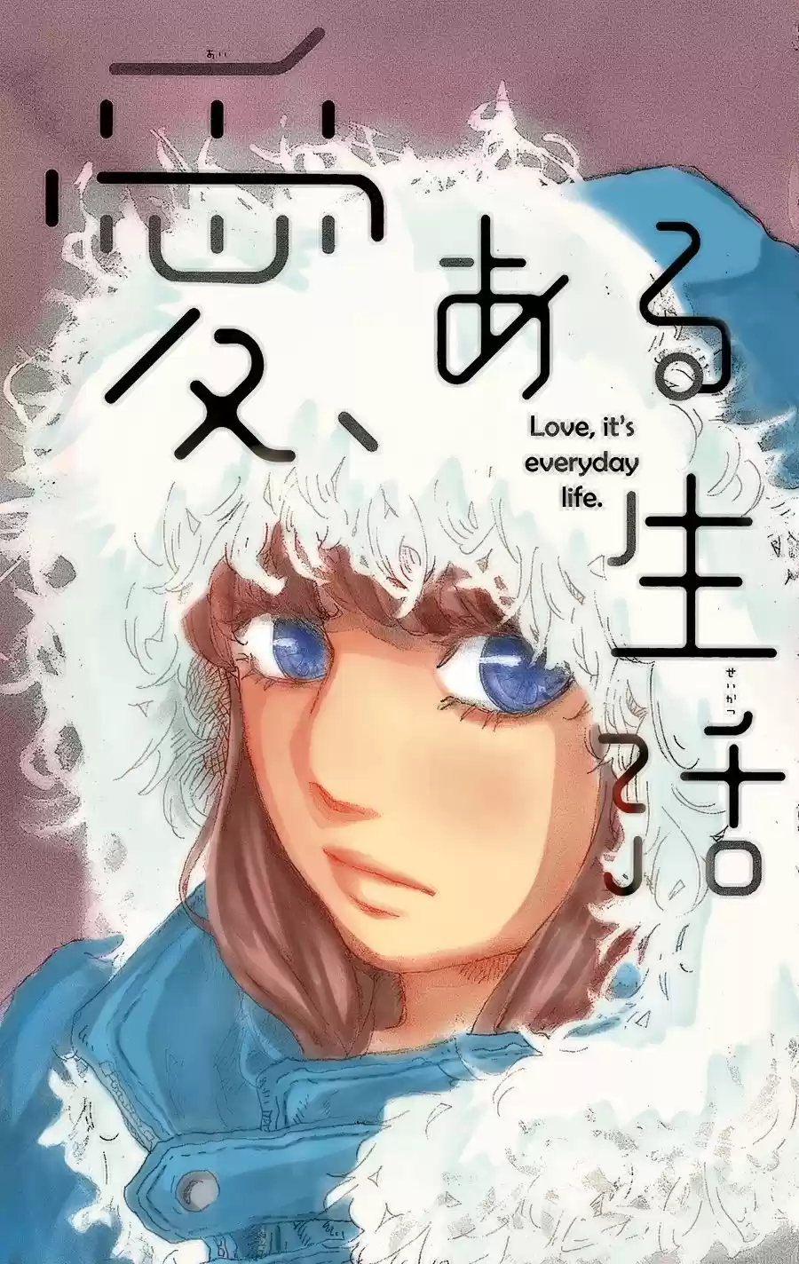 Machida-kun No Sekai - Capítulo 11.50 - Página 5 - LectorTMOo