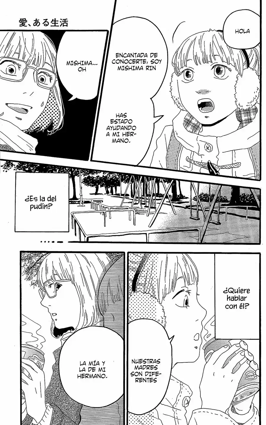 Machida-kun No Sekai - Capítulo 11.50 - Página 31 - LectorTMOo