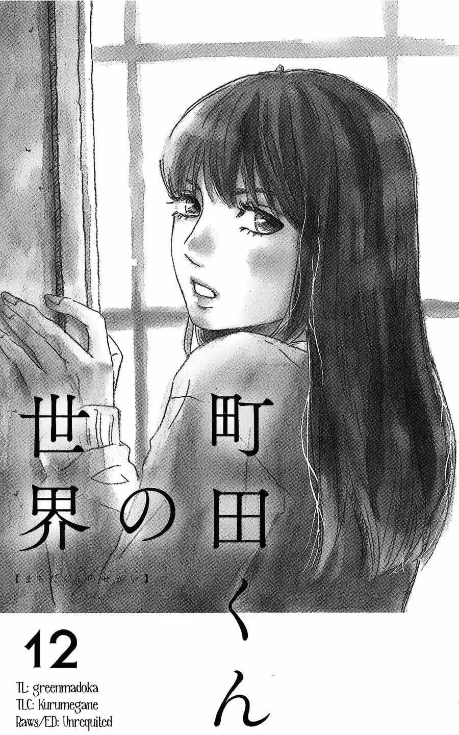 Machida-kun No Sekai - Capítulo 12 - Página 4 - LectorTMOo