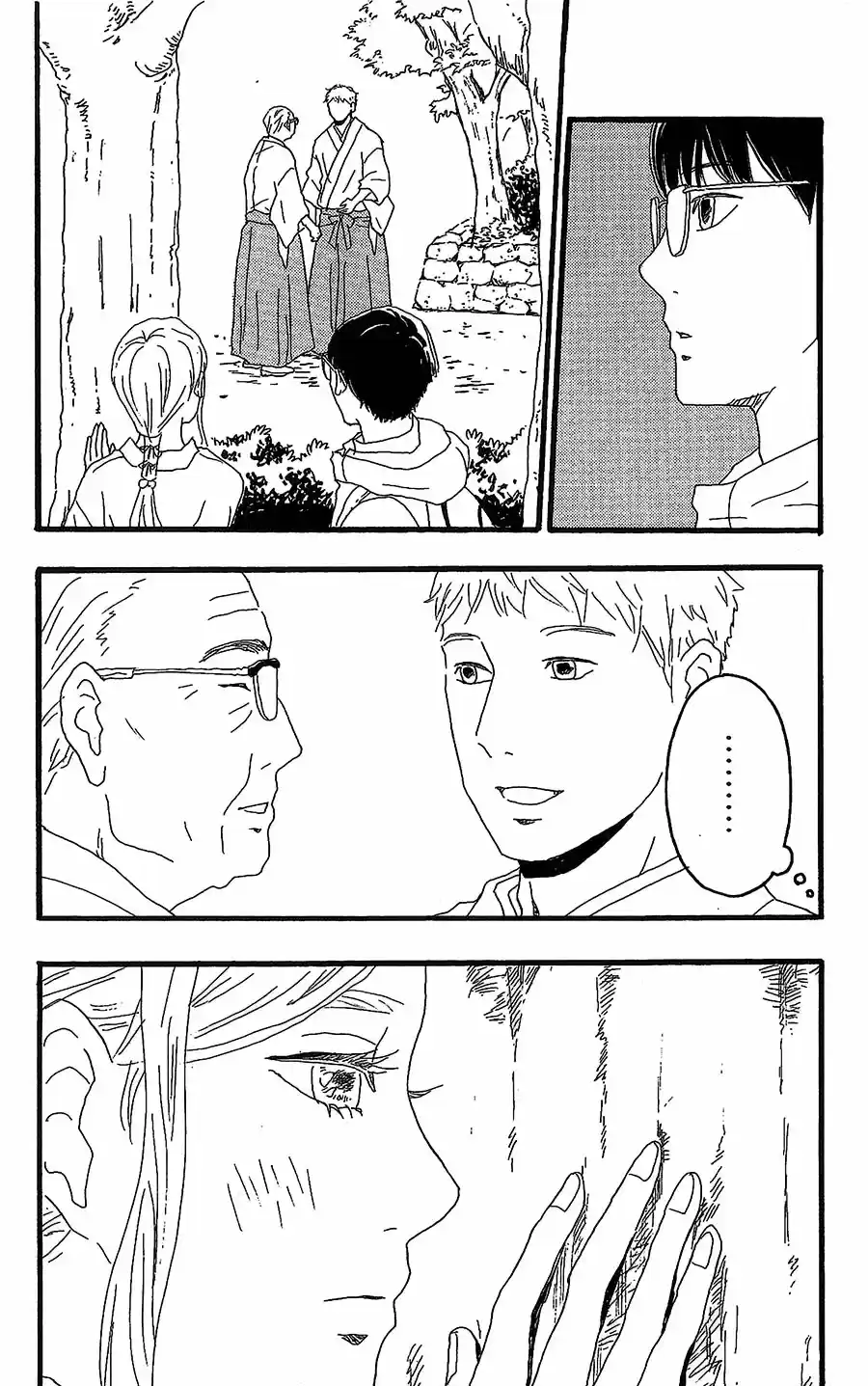 Machida-kun No Sekai - Capítulo 14 - Página 13 - LectorTMOo