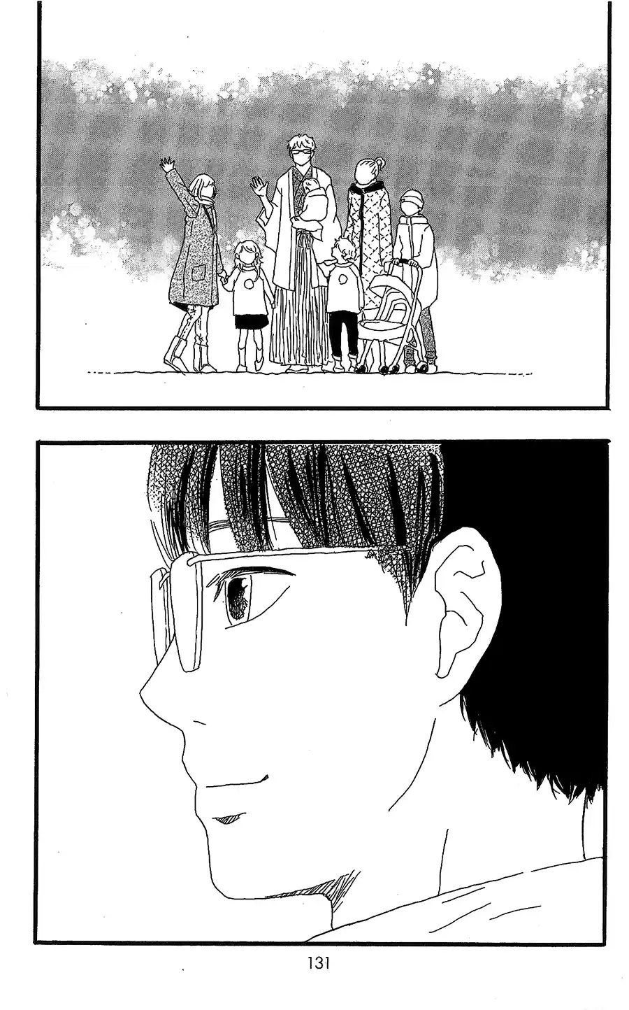 Machida-kun No Sekai - Capítulo 14 - Página 42 - LectorTMOo