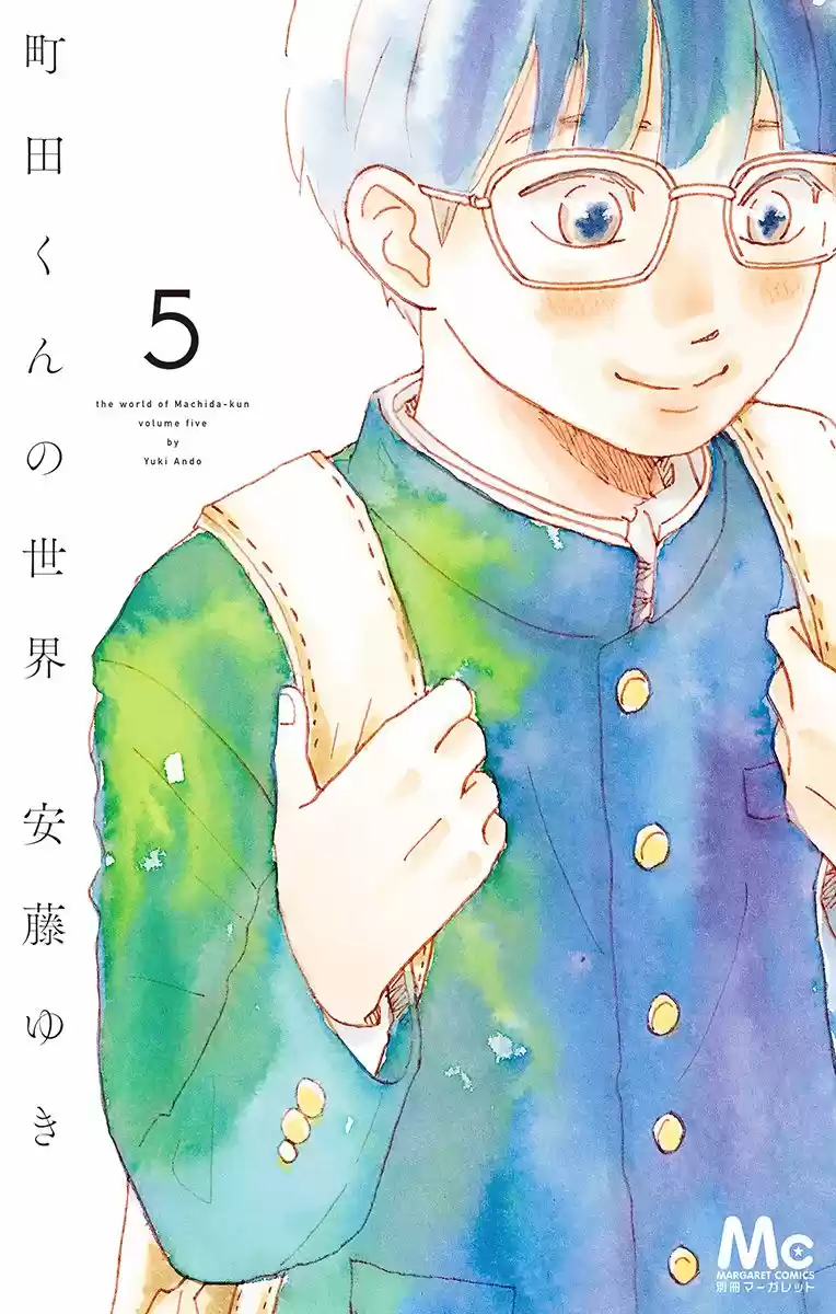 Machida-kun No Sekai - Capítulo 16 - Página 2 - LectorTMOo