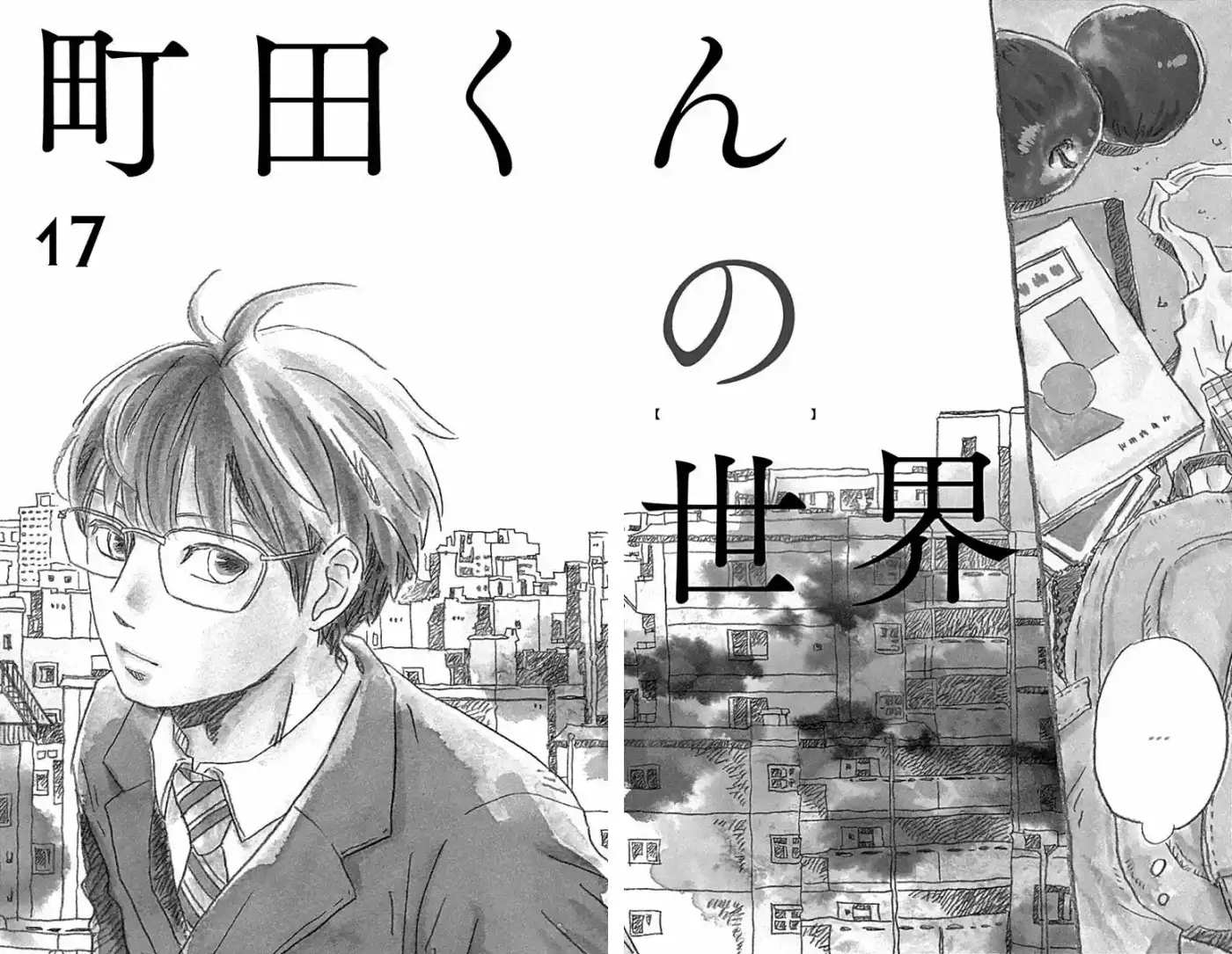 Machida-kun No Sekai - Capítulo 17 - Página 3 - LectorTMOo