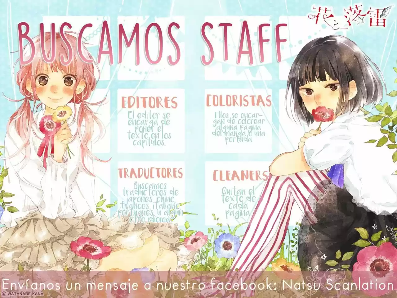 Machida-kun No Sekai - Capítulo 2.10 - Página 2 - LectorTMOo