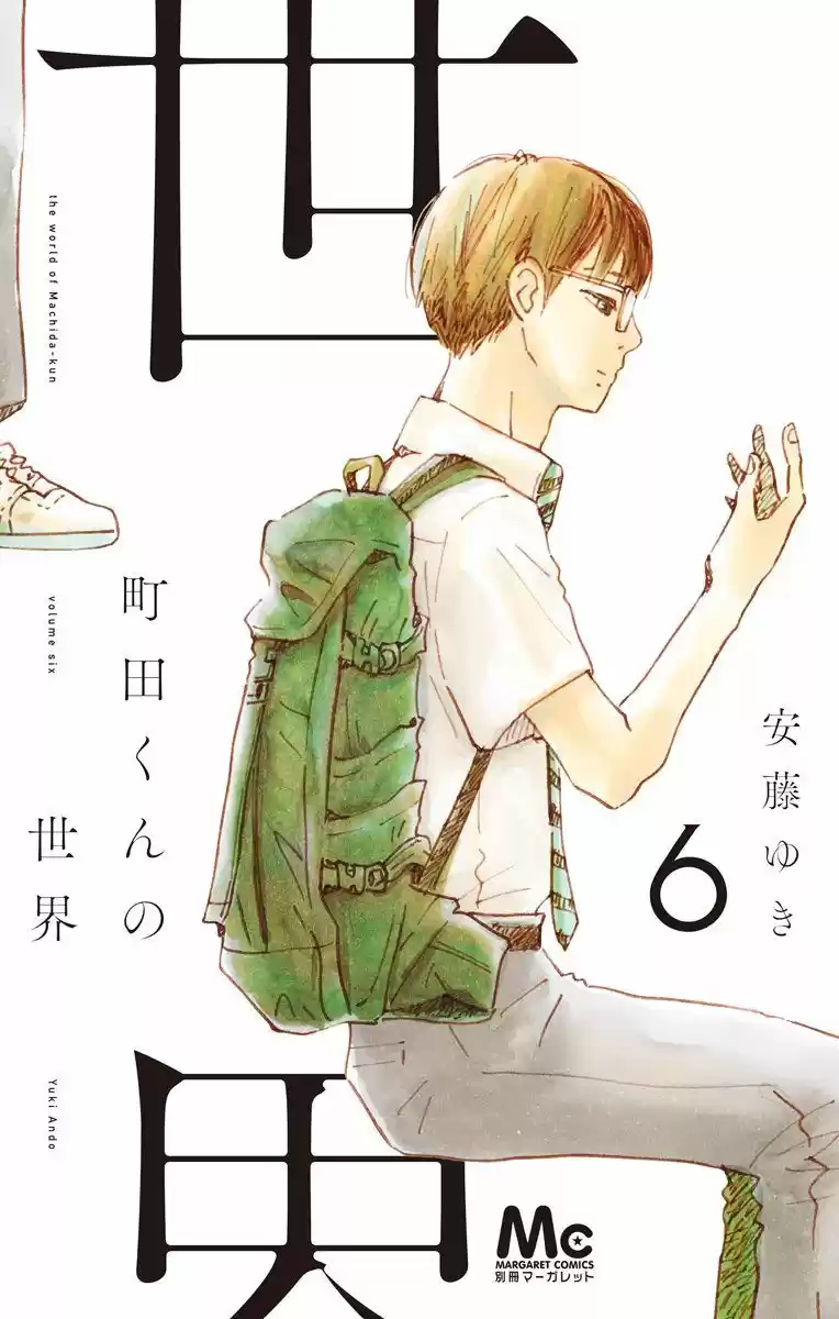 Machida-kun No Sekai - Capítulo 20 - Página 3 - LectorTMOo