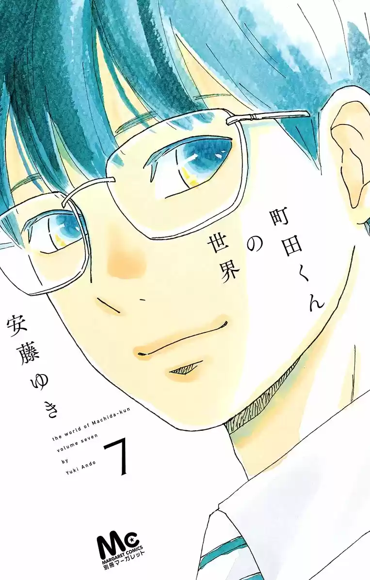Machida-kun No Sekai - Capítulo 24 - Página 3 - LectorTMOo