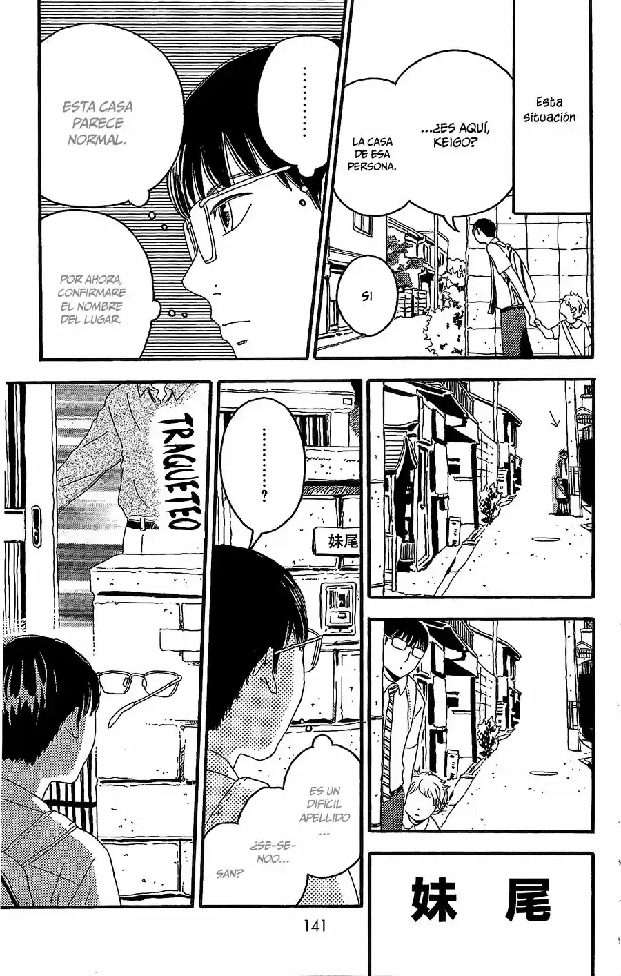 Machida-kun No Sekai - Capítulo 4 - Página 14 - LectorTMOo