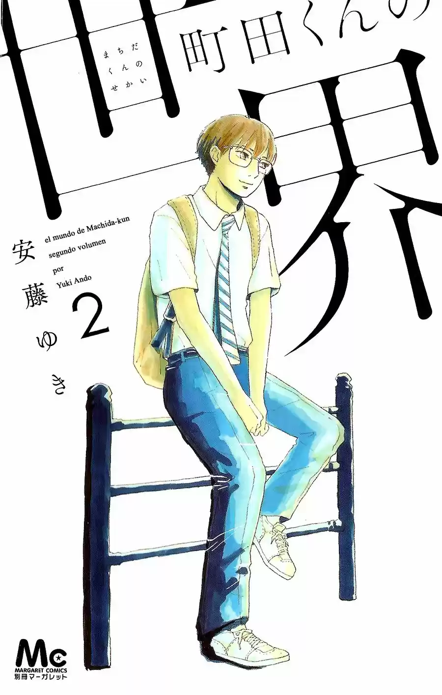 Machida-kun No Sekai - Capítulo 5 - Página 4 - LectorTMOo