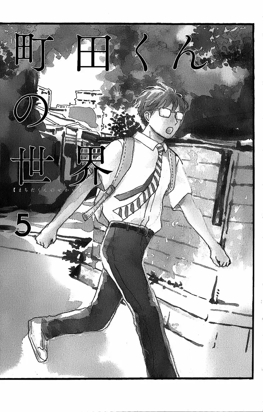Machida-kun No Sekai - Capítulo 5 - Página 5 - LectorTMOo