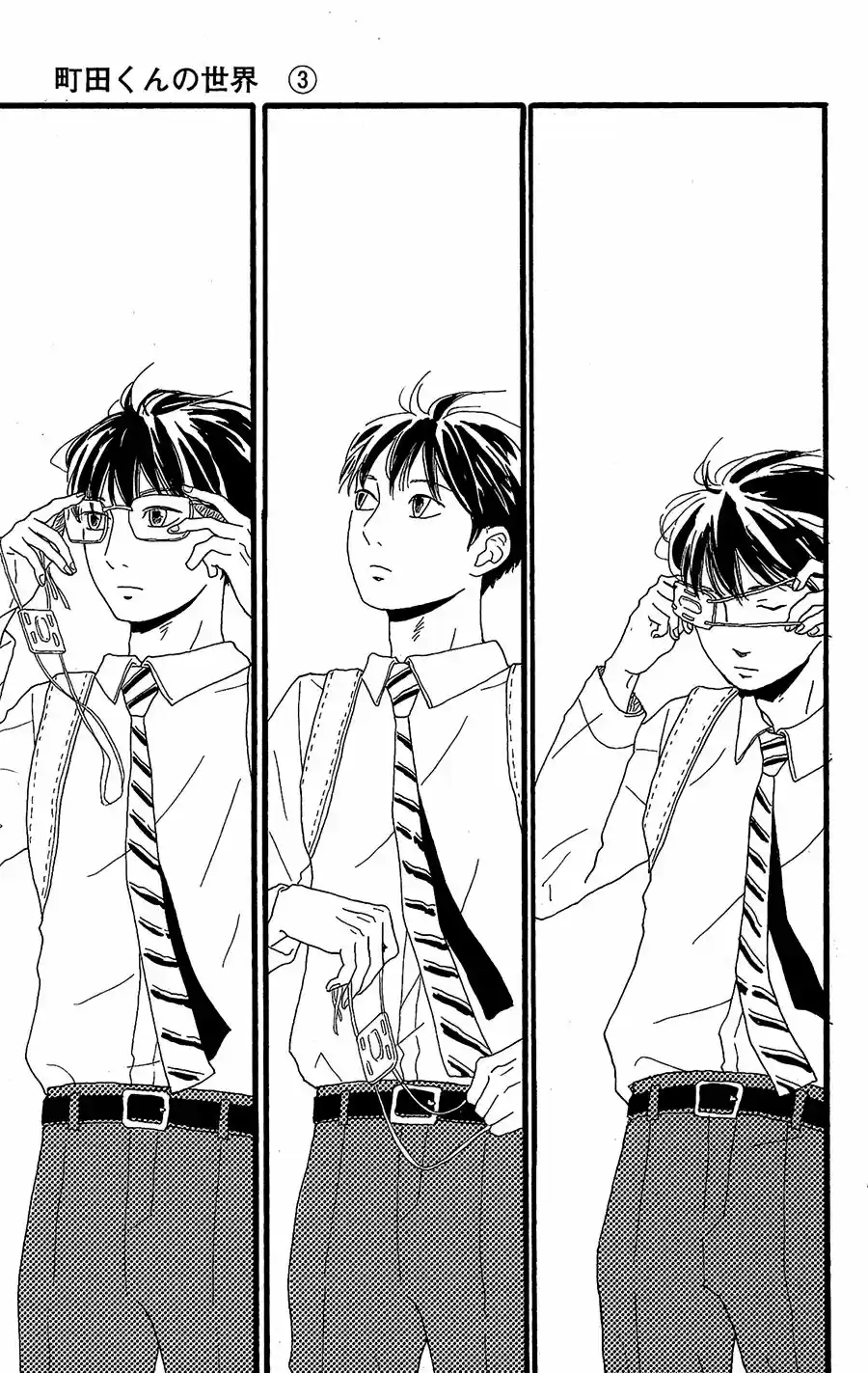 Machida-kun No Sekai - Capítulo 9 - Página 37 - LectorTMOo