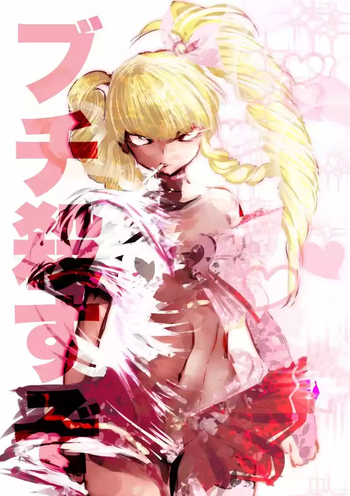 Machigatta Ko O Mahou Shoujo Ni Shite Shimatta - Capítulo 3 - Página 13 - LectorTMOo