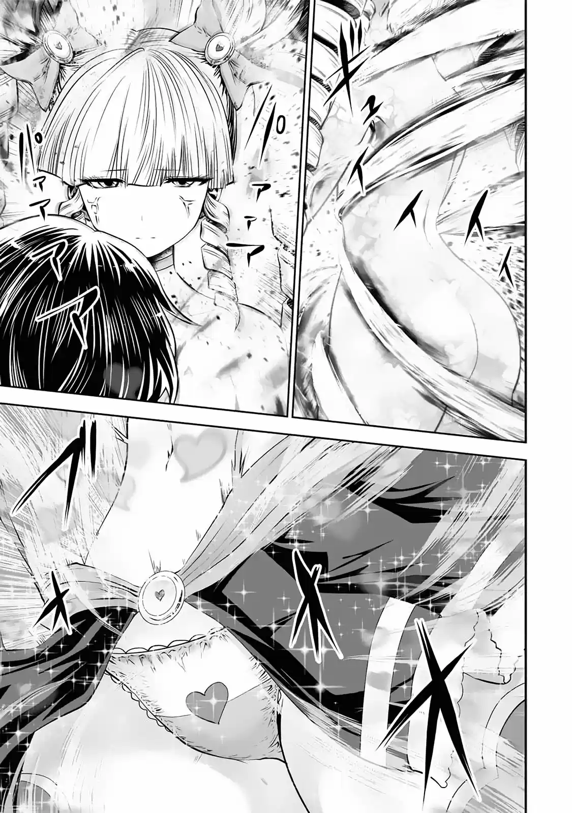Machigatta Ko O Mahou Shoujo Ni Shite Shimatta - Capítulo 33 - Página 17 - LectorTMOo
