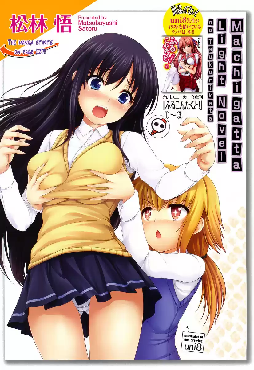Machigatta Light Novel No Tsukurikata - Capítulo 9 - Página 19 - LectorTMOo