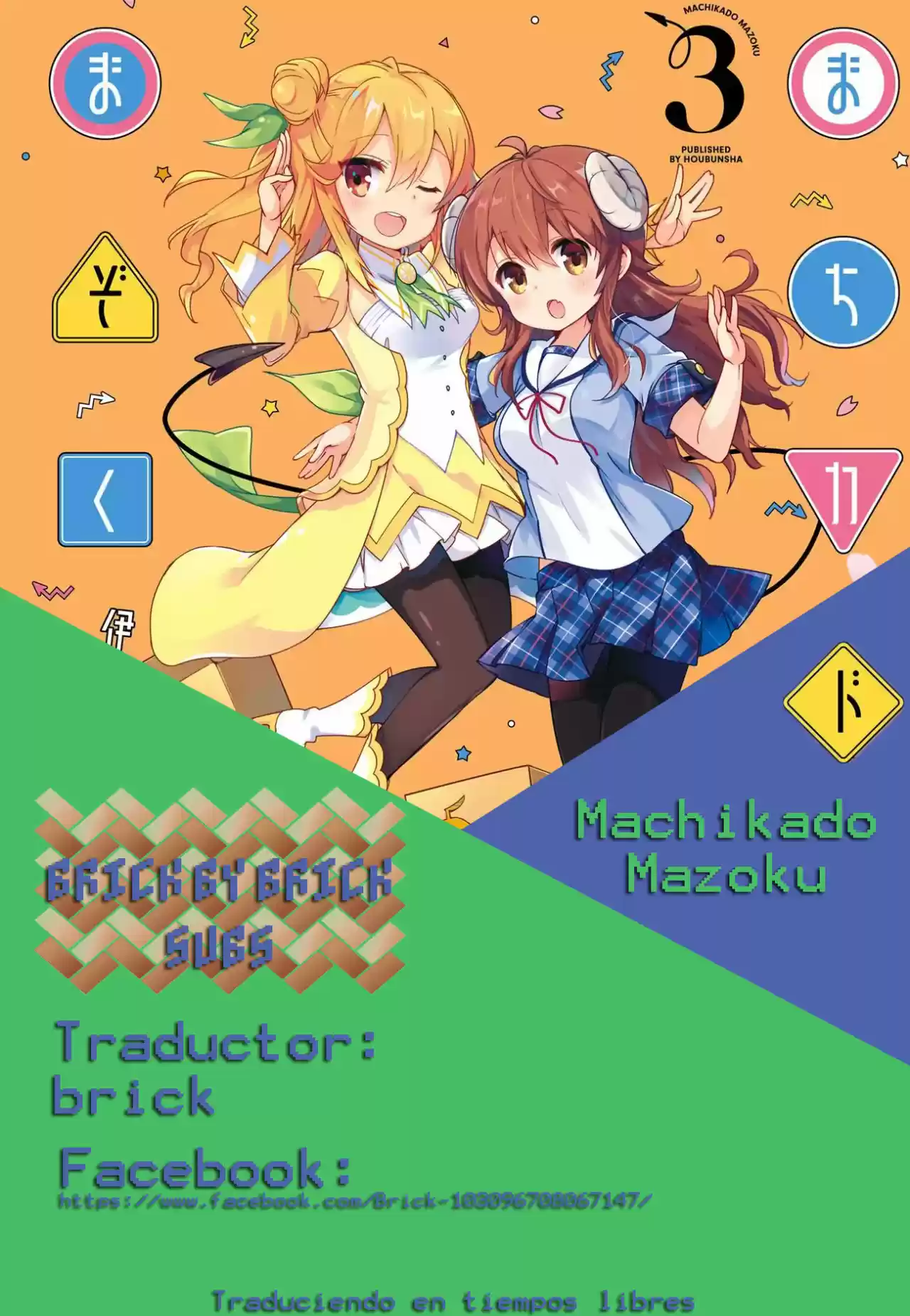Machikado Mazoku - Capítulo 28 - Página 1 - LectorTMOo