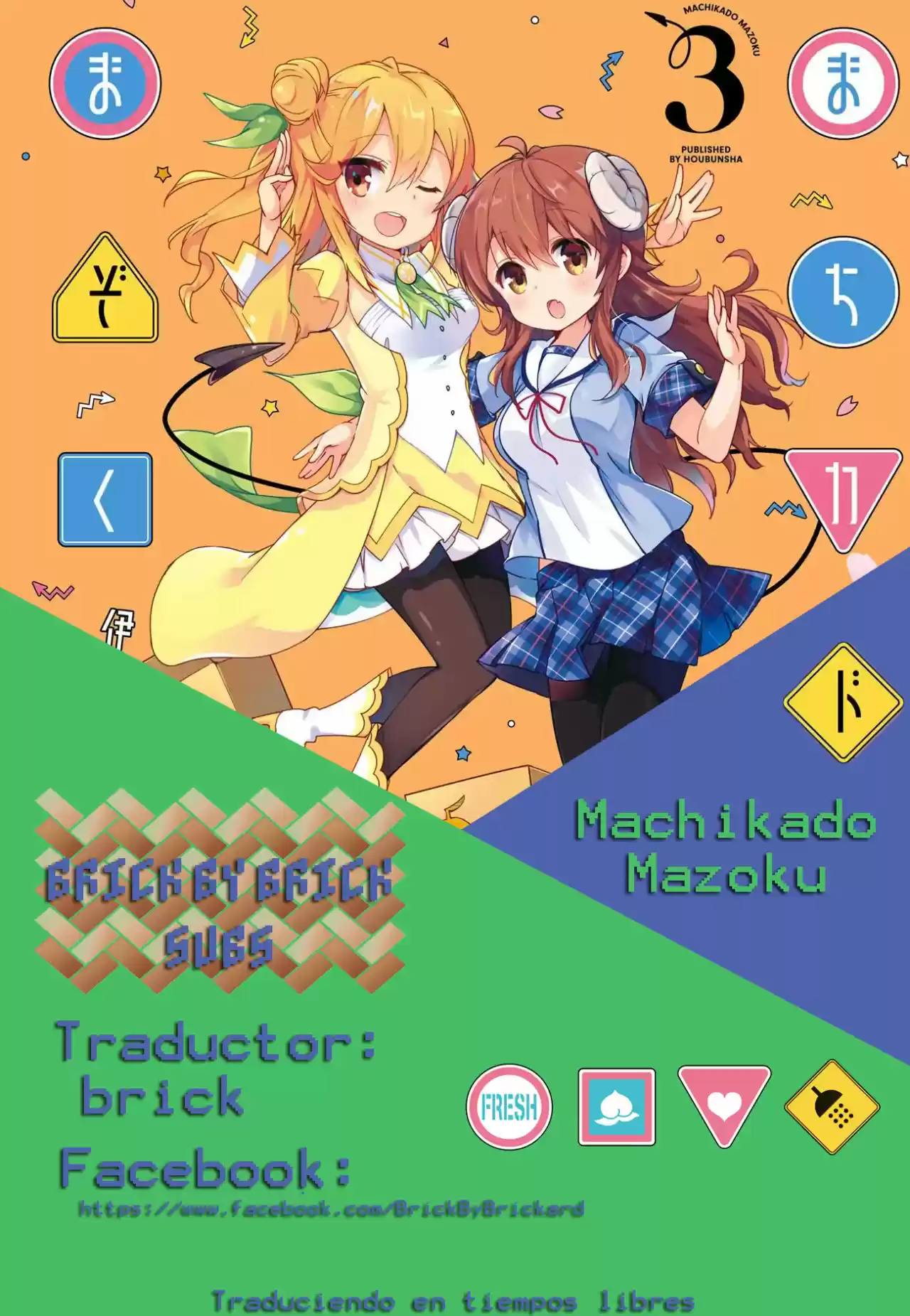 Machikado Mazoku - Capítulo 29 - Página 1 - LectorTMOo