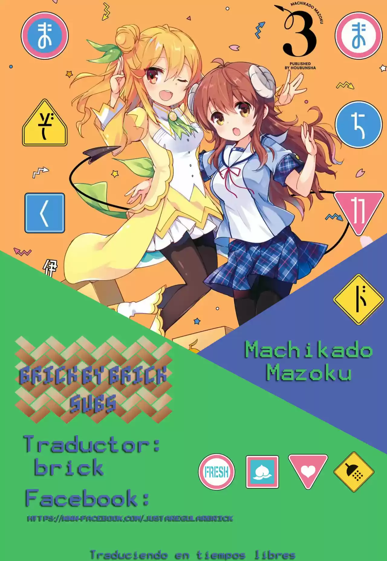 Machikado Mazoku - Capítulo 32 - Página 1 - LectorTMOo