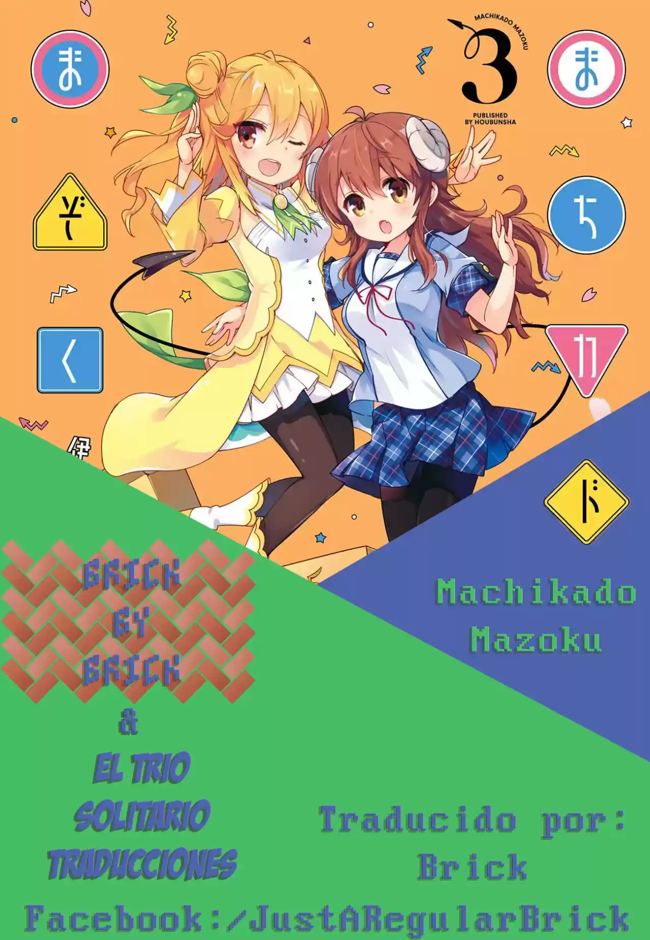 Machikado Mazoku - Capítulo 36 - Página 1 - LectorTMOo