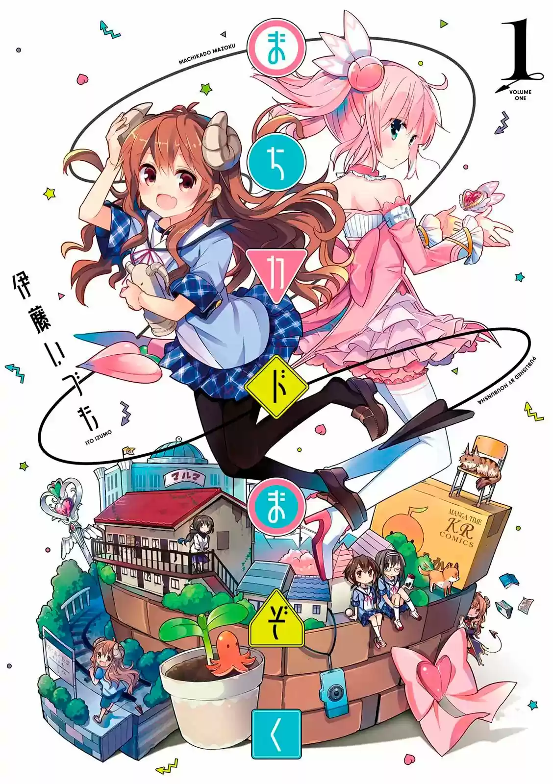 Machikado Mazoku - Capítulo 4 - Página 2 - LectorTMOo