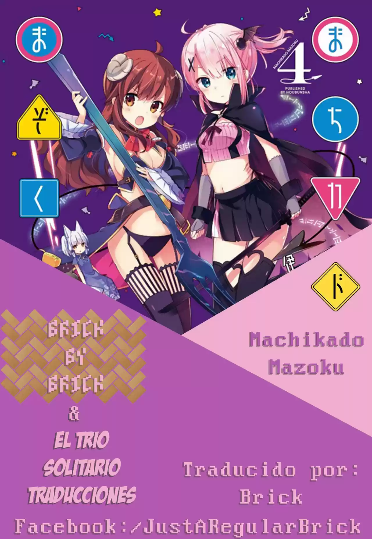 Machikado Mazoku - Capítulo 40 - Página 1 - LectorTMOo
