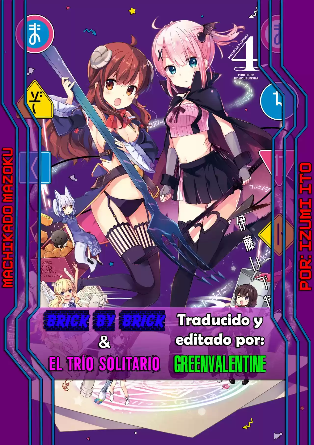 Machikado Mazoku - Capítulo 41 - Página 1 - LectorTMOo
