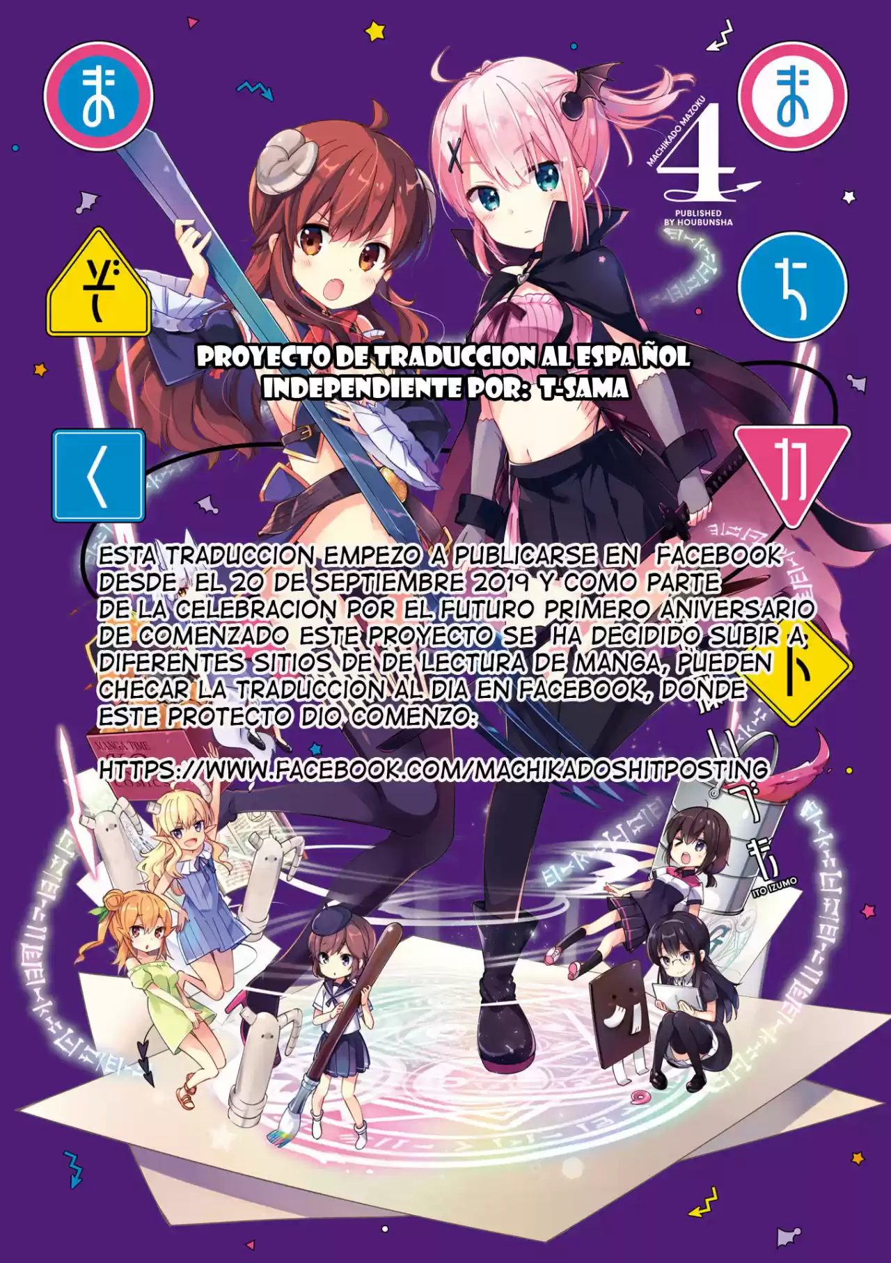 Machikado Mazoku - Capítulo 46 - Página 1 - LectorTMOo